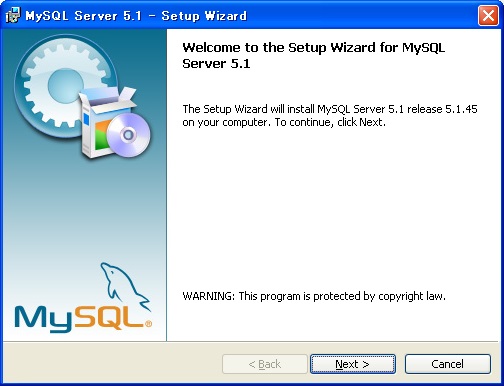 MYSQLインストール3のキャプチャ画像