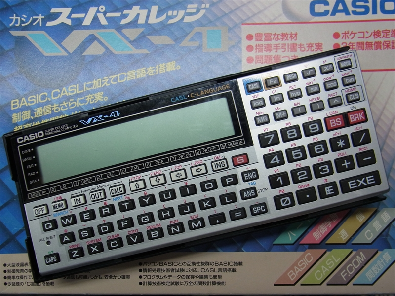 CASIOのポケコンスーパーカレッジVX-4の画像