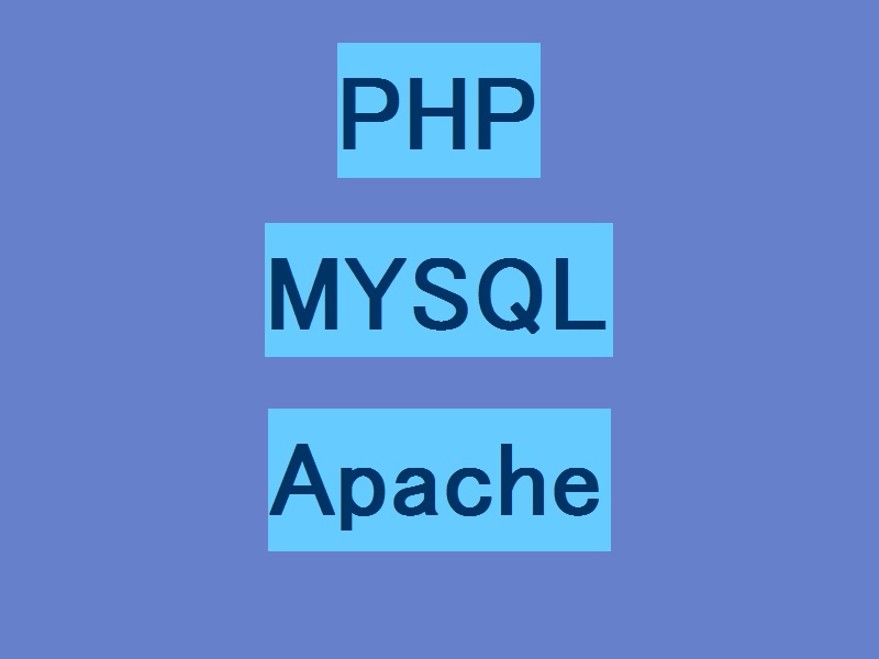 PHPとMYSQLとApacheの文字 PHPとMYSQLとApacheの文字画像