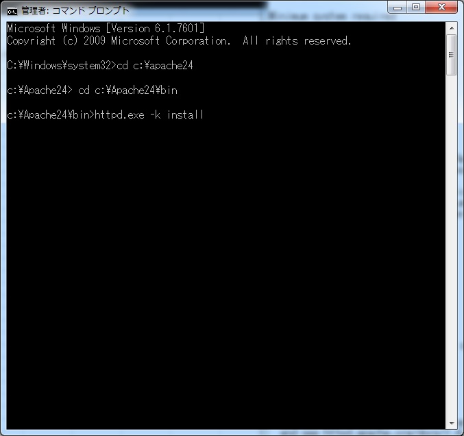 Apacheインストールコマンドプロンプト画像