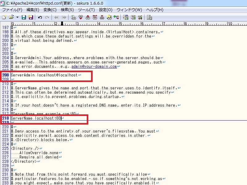 Apacheインストールhttpd.conf画像