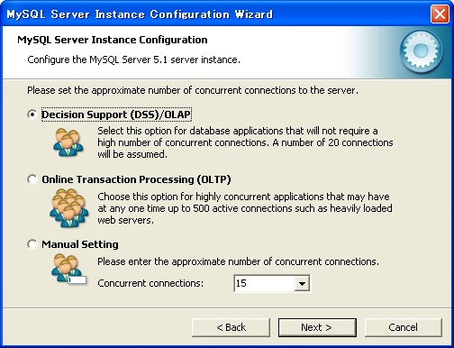 MYSQLインストール15のキャプチャ画像