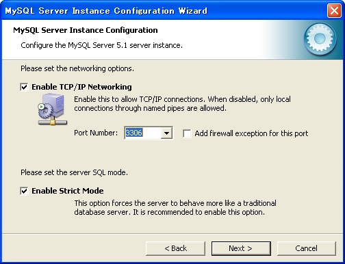 MYSQLインストール16のキャプチャ画像