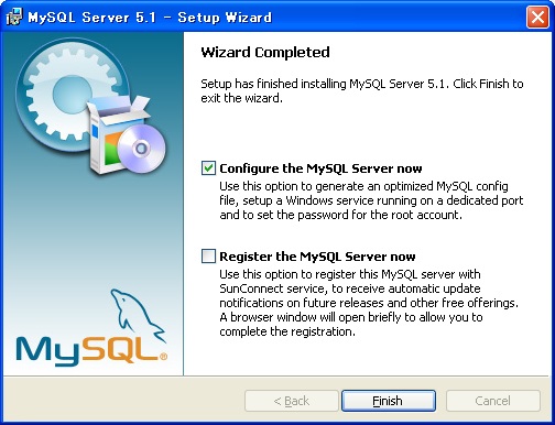 MYSQLインストール9のキャプチャ画像