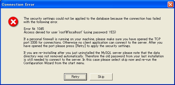 MYSQLインストールerreor1045のキャプチャ画像