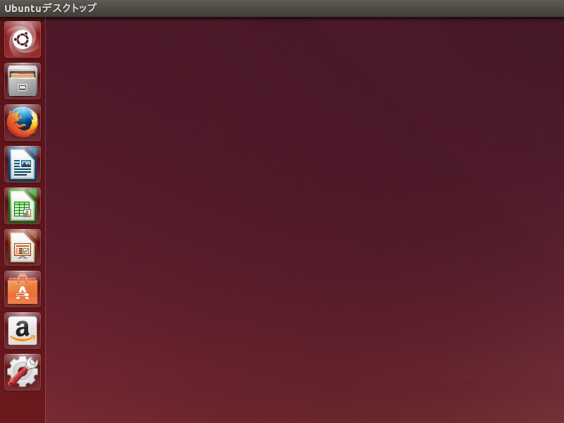 LinuxUbuntu14.04のキャプチャ画像
